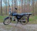 Альфа 125, объемом двигателя 0.13 л и пробегом 0 тыс. км за 412 $, фото 1 на Automoto.ua