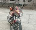 Альфа 125, объемом двигателя 0.13 л и пробегом 0 тыс. км за 229 $, фото 1 на Automoto.ua