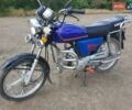 Альфа 50, объемом двигателя 0.49 л и пробегом 9 тыс. км за 409 $, фото 9 на Automoto.ua