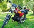 Червоний Альфа 72, об'ємом двигуна 0 л та пробігом 700 тис. км за 241 $, фото 1 на Automoto.ua