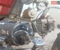 Красный Альфа 72, объемом двигателя 0.72 л и пробегом 9 тыс. км за 220 $, фото 1 на Automoto.ua
