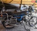 Синий Альфа 72, объемом двигателя 0 л и пробегом 999 тыс. км за 222 $, фото 1 на Automoto.ua
