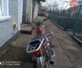 Красный Альфа 80, объемом двигателя 0 л и пробегом 6 тыс. км за 223 $, фото 5 на Automoto.ua