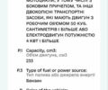 Альфа УМ, объемом двигателя 0.23 л и пробегом 9 тыс. км за 1272 $, фото 15 на Automoto.ua