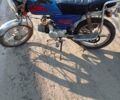 Альфа ЗС, объемом двигателя 0 л и пробегом 10 тыс. км за 256 $, фото 6 на Automoto.ua