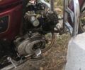 Альфа Другая, объемом двигателя 0 л и пробегом 0 тыс. км за 96 $, фото 1 на Automoto.ua