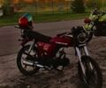 Альфа Другая, объемом двигателя 0.11 л и пробегом 0 тыс. км за 360 $, фото 7 на Automoto.ua