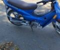 Альфа Другая, объемом двигателя 0.11 л и пробегом 0 тыс. км за 266 $, фото 1 на Automoto.ua