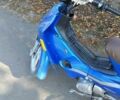 Альфа Другая, объемом двигателя 0.11 л и пробегом 0 тыс. км за 266 $, фото 4 на Automoto.ua