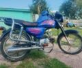 Альфа Другая, объемом двигателя 0.11 л и пробегом 0 тыс. км за 288 $, фото 1 на Automoto.ua