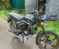 Альфа Другая, об'ємом двигуна 0.11 л та пробігом 0 тис. км за 242 $, фото 1 на Automoto.ua