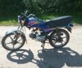 Альфа Другая, объемом двигателя 72 л и пробегом 0 тыс. км за 144 $, фото 1 на Automoto.ua