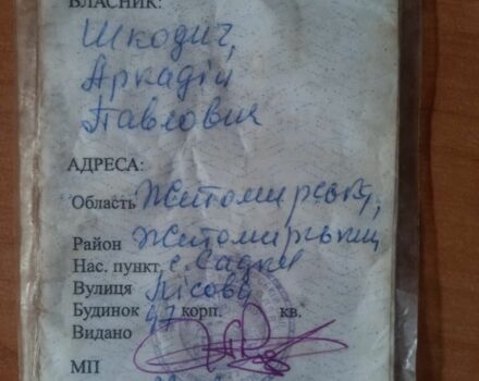 Альфа Другая, объемом двигателя 2.3 л и пробегом 0 тыс. км за 85 $, фото 6 на Automoto.ua