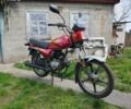 Альфа Другая, объемом двигателя 49 л и пробегом 0 тыс. км за 411 $, фото 2 на Automoto.ua
