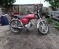 Альфа Другая, об'ємом двигуна 0.11 л та пробігом 0 тис. км за 291 $, фото 2 на Automoto.ua