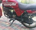 Альфа Другая, объемом двигателя 0.13 л и пробегом 0 тыс. км за 604 $, фото 4 на Automoto.ua