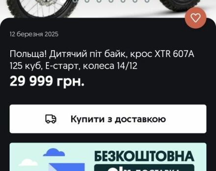 Альфа Другая, объемом двигателя 0.13 л и пробегом 0 тыс. км за 19500 $, фото 3 на Automoto.ua
