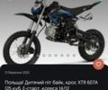 Альфа Другая, объемом двигателя 0.13 л и пробегом 0 тыс. км за 19500 $, фото 1 на Automoto.ua