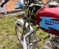 Альфа Другая, объемом двигателя 50 л и пробегом 0 тыс. км за 143 $, фото 1 на Automoto.ua
