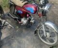Альфа Другая, объемом двигателя 72 л и пробегом 0 тыс. км за 195 $, фото 3 на Automoto.ua