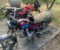 Альфа Другая, объемом двигателя 72 л и пробегом 0 тыс. км за 195 $, фото 1 на Automoto.ua