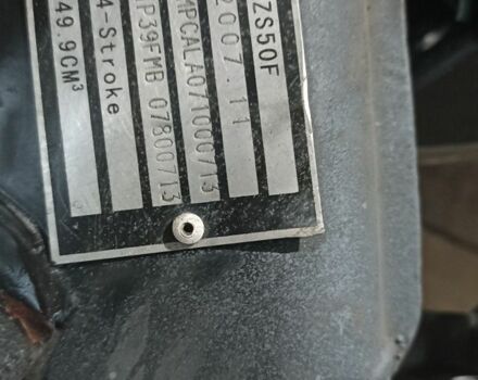 Альфа Другая, об'ємом двигуна 49 л та пробігом 0 тис. км за 119 $, фото 6 на Automoto.ua