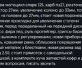 Альфа Другая, объемом двигателя 0.13 л и пробегом 0 тыс. км за 358 $, фото 1 на Automoto.ua