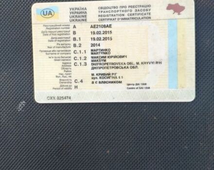 Альфа Другая, объемом двигателя 0.11 л и пробегом 0 тыс. км за 330 $, фото 8 на Automoto.ua