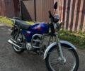 Альфа Другая, объемом двигателя 0.11 л и пробегом 0 тыс. км за 385 $, фото 2 на Automoto.ua