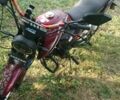 Альфа Другая, объемом двигателя 0.13 л и пробегом 0 тыс. км за 601 $, фото 1 на Automoto.ua