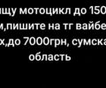 Альфа Другая, объемом двигателя 0.11 л и пробегом 0 тыс. км за 7000 $, фото 1 на Automoto.ua