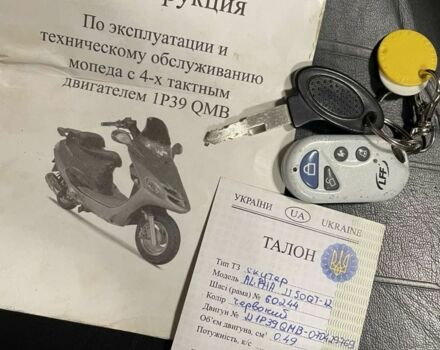 Альфа Другая, объемом двигателя 49 л и пробегом 0 тыс. км за 500 $, фото 7 на Automoto.ua