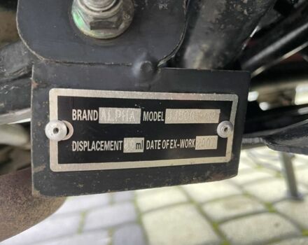 Альфа Другая, объемом двигателя 49 л и пробегом 0 тыс. км за 500 $, фото 6 на Automoto.ua