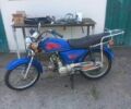 Альфа Другая, объемом двигателя 50 л и пробегом 0 тыс. км за 385 $, фото 1 на Automoto.ua