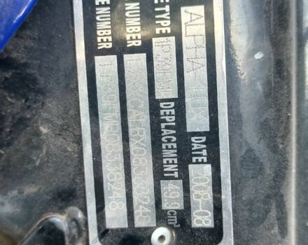 Альфа Другая, об'ємом двигуна 0 л та пробігом 0 тис. км за 356 $, фото 3 на Automoto.ua