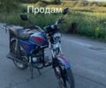 Альфа Другая, объемом двигателя 70 л и пробегом 0 тыс. км за 274 $, фото 2 на Automoto.ua