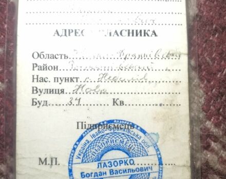 Альфа Другая, об'ємом двигуна 49 л та пробігом 0 тис. км за 262 $, фото 5 на Automoto.ua