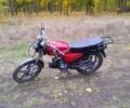 Альфа Другая, объемом двигателя 0.11 л и пробегом 0 тыс. км за 431 $, фото 6 на Automoto.ua