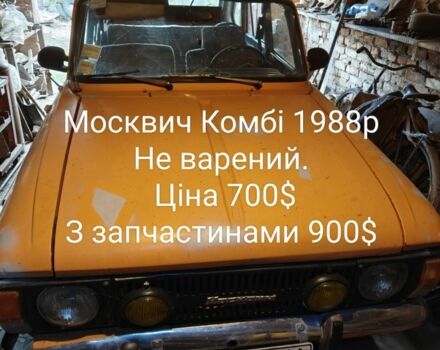 Альфа Другая, об'ємом двигуна 50 л та пробігом 0 тис. км за 170 $, фото 3 на Automoto.ua