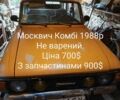 Альфа Другая, об'ємом двигуна 50 л та пробігом 0 тис. км за 170 $, фото 3 на Automoto.ua