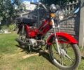 Альфа Другая, об'ємом двигуна 50 л та пробігом 0 тис. км за 243 $, фото 1 на Automoto.ua