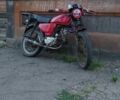 Альфа Другая, объемом двигателя 0.11 л и пробегом 0 тыс. км за 195 $, фото 1 на Automoto.ua