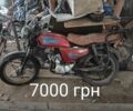 Альфа Другая, объемом двигателя 50 л и пробегом 0 тыс. км за 170 $, фото 1 на Automoto.ua