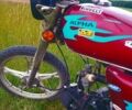 Альфа Другая, об'ємом двигуна 0.11 л та пробігом 0 тис. км за 315 $, фото 7 на Automoto.ua