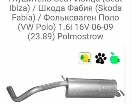 Альфа Другая, объемом двигателя 72 л и пробегом 0 тыс. км за 182 $, фото 13 на Automoto.ua
