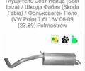 Альфа Другая, объемом двигателя 72 л и пробегом 0 тыс. км за 182 $, фото 13 на Automoto.ua