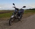 Альфа Другая, объемом двигателя 0.11 л и пробегом 0 тыс. км за 388 $, фото 2 на Automoto.ua