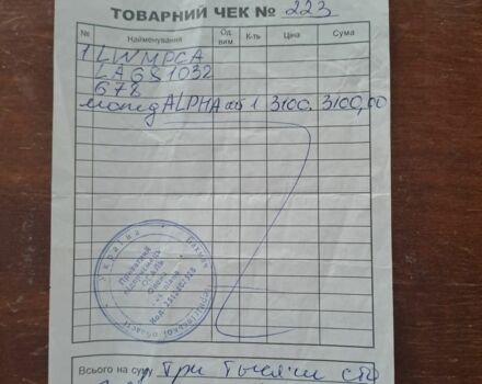 Альфа Другая, об'ємом двигуна 0 л та пробігом 0 тис. км за 146 $, фото 4 на Automoto.ua