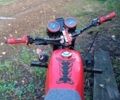 Альфа Другая, объемом двигателя 0.13 л и пробегом 0 тыс. км за 347 $, фото 3 на Automoto.ua