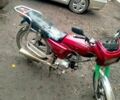 Альфа Другая, объемом двигателя 0.11 л и пробегом 0 тыс. км за 335 $, фото 3 на Automoto.ua